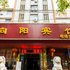 新乡向阳宾馆电话:0371-61877571
