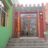 鹤岗旭日城堡宾馆电话:0451-81321013