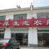 上饶婺源江湾雪萍农家乐电话:0791-82204324