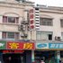 常州雅居客房电话:0512-87821080