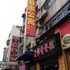 益阳益家公寓电话:0731-89556059