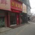 商丘兴永宾馆电话:0371-61877571