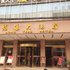 蕲春龙廷大酒店电话:027-59768355 