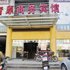 吉安青原商务宾馆电话:0791-82204324