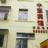 桂林中意宾馆电话:0771-7711853