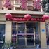 岚皋莲花宾馆电话:0931-4262684