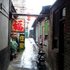 平遥邓家旅馆电话:0351-2919742