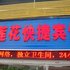 连云港白莲花快捷宾馆电话:0512-87821080
