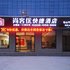 尚客优快捷酒店(临沂兰陵汽车总站店)电话:0532-85294377