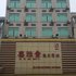 湛江喜雅会假日宾馆电话:0756-3843191