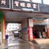 贺州贺昭旅业电话:0771-7711853