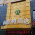 西宁山楂树快捷酒店电话:0931-4262684