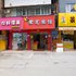 南宁荣芝宾馆电话:0771-7711853