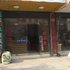 长兴田军宾馆电话:0572-2745517