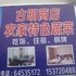 ´Ҷ绰:0571-82512874