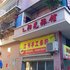 罗源阳光旅馆(府前街店)电话:0591-39015839