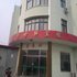 ƽ���ϴ��������ݵ绰:0532-85294377