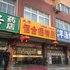 凌源市百合旅社电话:0411-88254208
