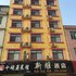 通城新雅酒店电话:027-59768355 