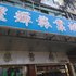 肇庆广宁星辉宾馆电话:0756-3843191