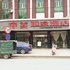 蕲春中美如家大酒店电话:027-59768355 