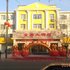 承德金源大酒店电话:0311-66850689
