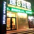 蛟河市速8酒店电话:0431-81338181