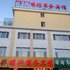 锡林浩特多伦明兴商务宾馆电话:0471-4598521