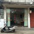 余江阳光宾馆电话:0791-82204324