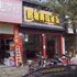 ����³�������ݵ绰:0791-82204324