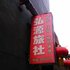 晋中弘源旅社电话:0351-2919742