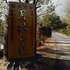 九华山月林山庄电话:0551-64930381