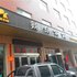 汝州锦绣宾馆(风穴路店)电话:0371-61877571