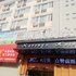 长乐纳威格便捷酒店电话:0591-39015839