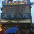 ѱݵ绰:0837-8667102