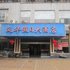 风华假日大酒店电话:0731-89556059