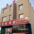 乌鲁木齐新世佳宾馆电话:0931-4262684