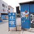 珠海南水镇中原住宿(铁炉村)电话:0756-3843191