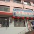 左权新绿洲旅店电话:0351-2919742