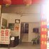 宜宾金鸿旅馆电话:0837-8667102