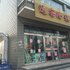 朔州达克隆旅馆电话:0351-2919742
