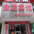 �Ž��������ݵ绰:0792-8817099