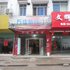 永州双牌县万佳旅馆电话:0731-89556059