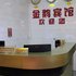 炎陵金鹅宾馆电话:0731-89556059