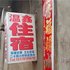 南昌温鑫旅馆电话:0791-82204324