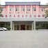 长白山国际氡温泉旅游度假区-矿疗宾馆接待中心电话:0431-81338181