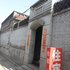 平遥积厚堂小院旅店电话:0351-2919742