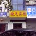 株洲煤气招待所电话:0731-89556059