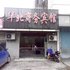 株洲华北商务宾馆电话:0731-89566742