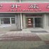 黑河宏升旅店电话:0451-81321013